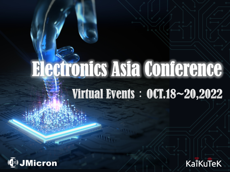 Find KaiKuTek at Electronics Asia Conference 2022 Virtual Events！News & EventsJMicronLeading